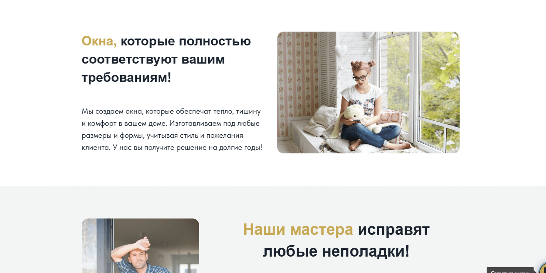 1_/luxokna2.png