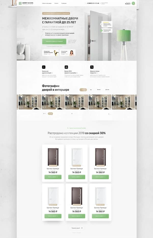 RealtyPro CRM — система для риелторов
